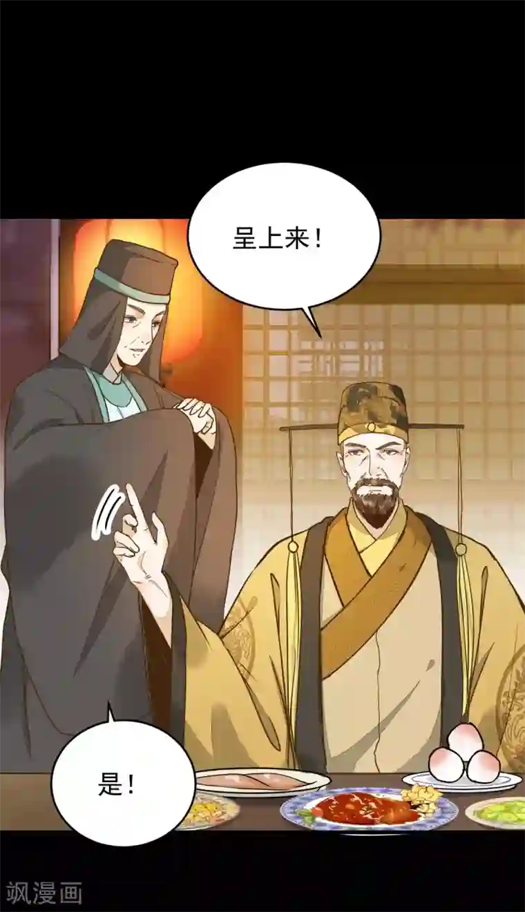 杀手王妃不好惹第9话 退婚