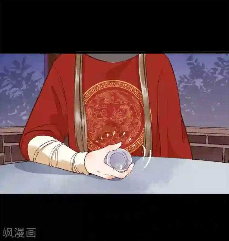杀手王妃不好惹第11话 自食恶果