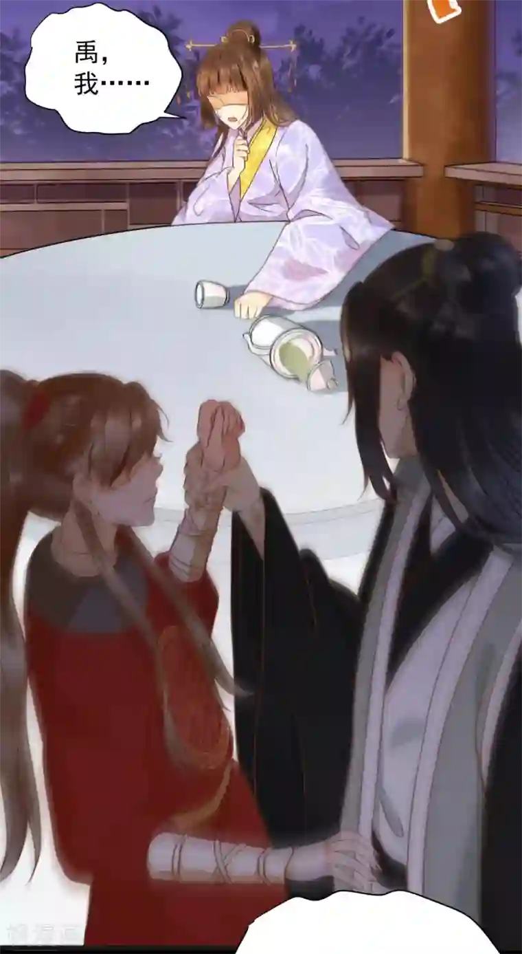 杀手王妃不好惹第11话 自食恶果
