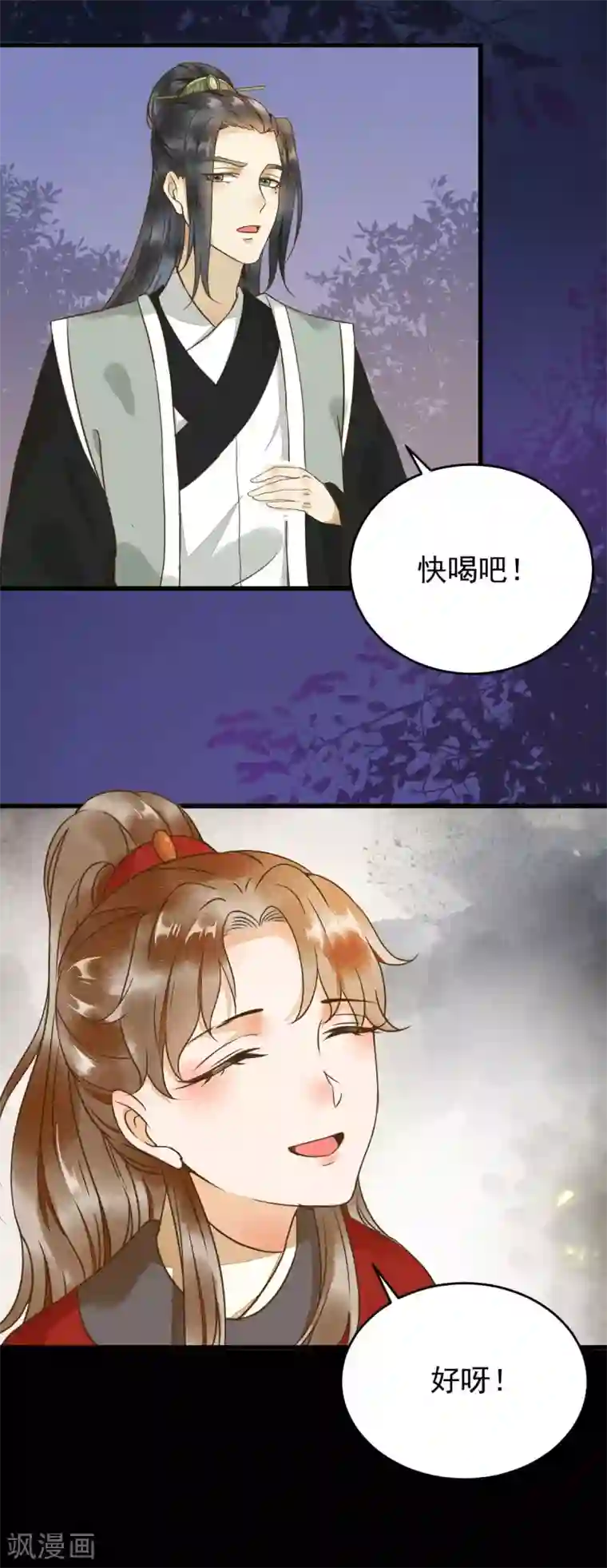 杀手王妃不好惹第11话 自食恶果