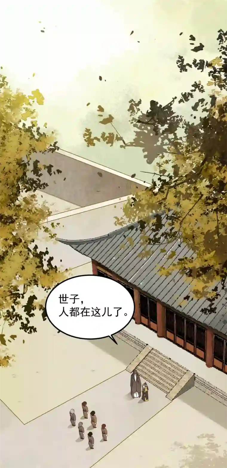 杀手王妃不好惹番外1 他们的故事