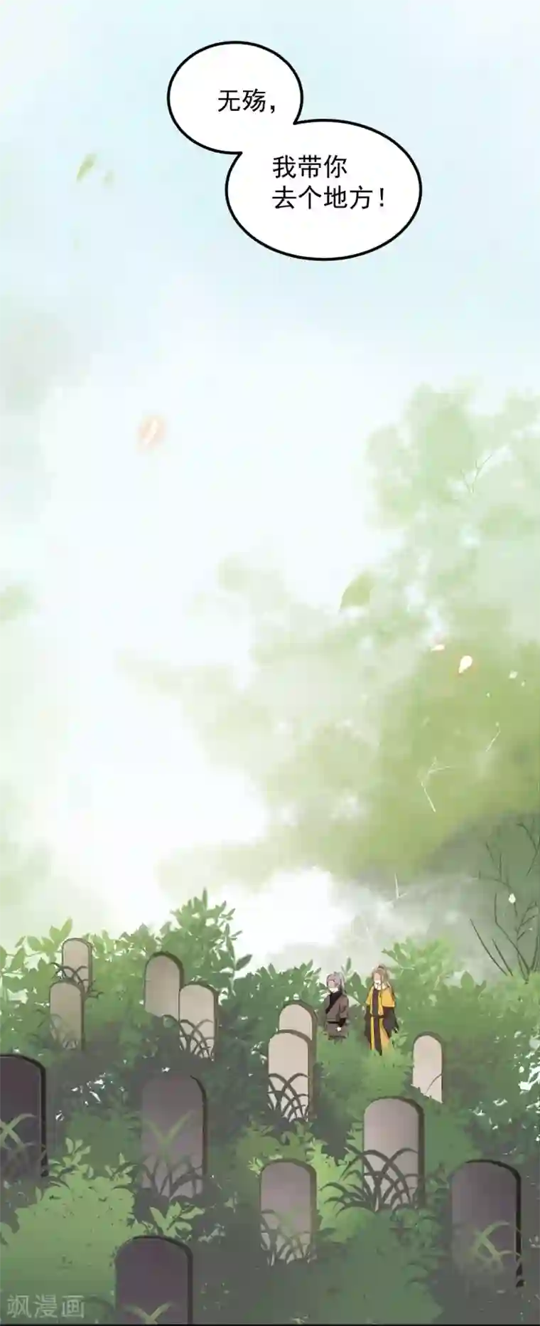 杀手王妃不好惹番外1 他们的故事