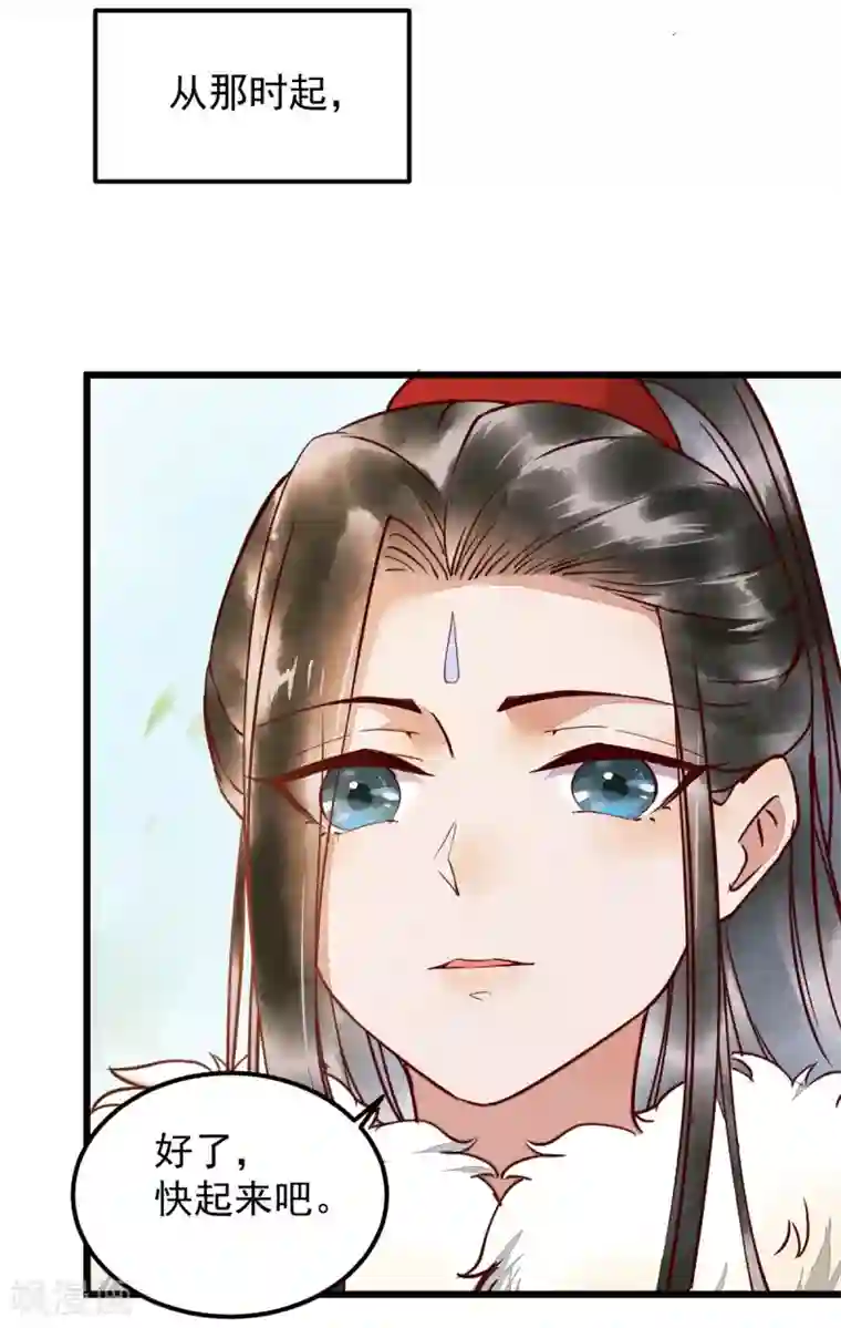 杀手王妃不好惹番外1 他们的故事