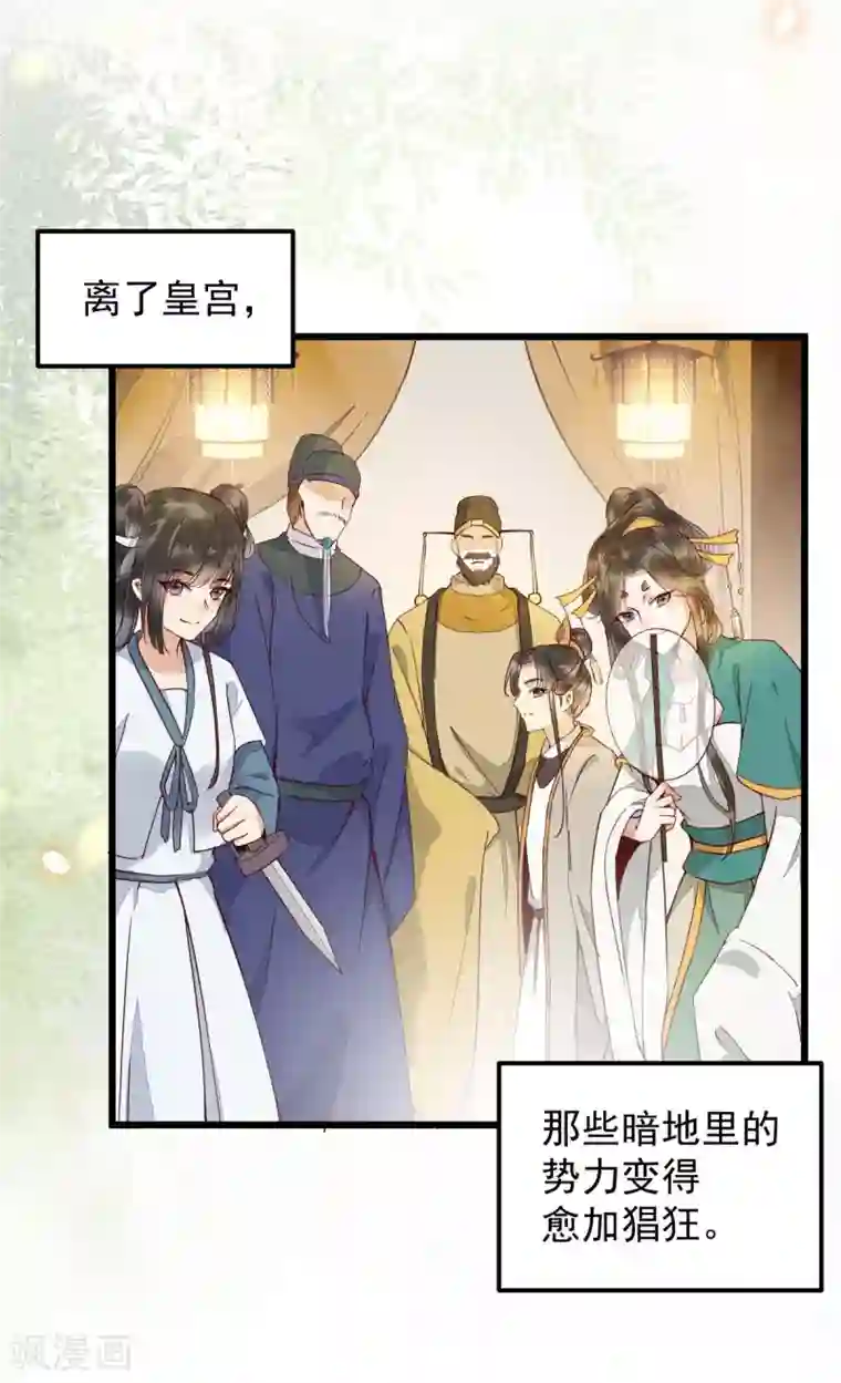 杀手王妃不好惹番外1 他们的故事