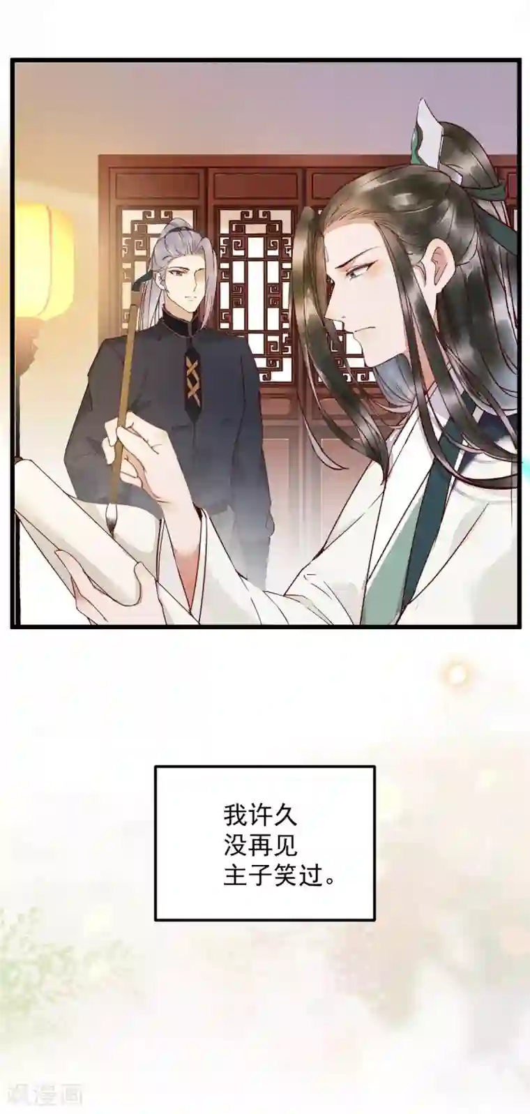 杀手王妃不好惹番外1 他们的故事