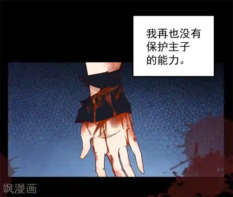 杀手王妃不好惹番外1 他们的故事