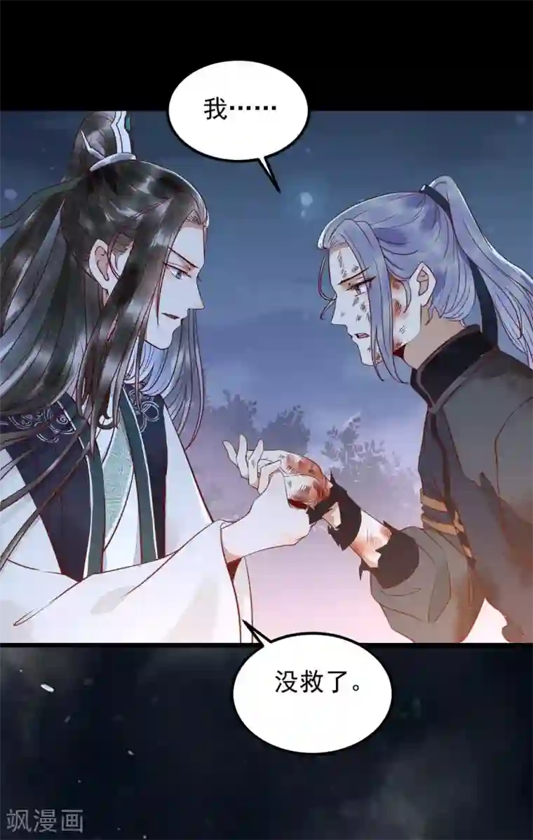 杀手王妃不好惹番外1 他们的故事