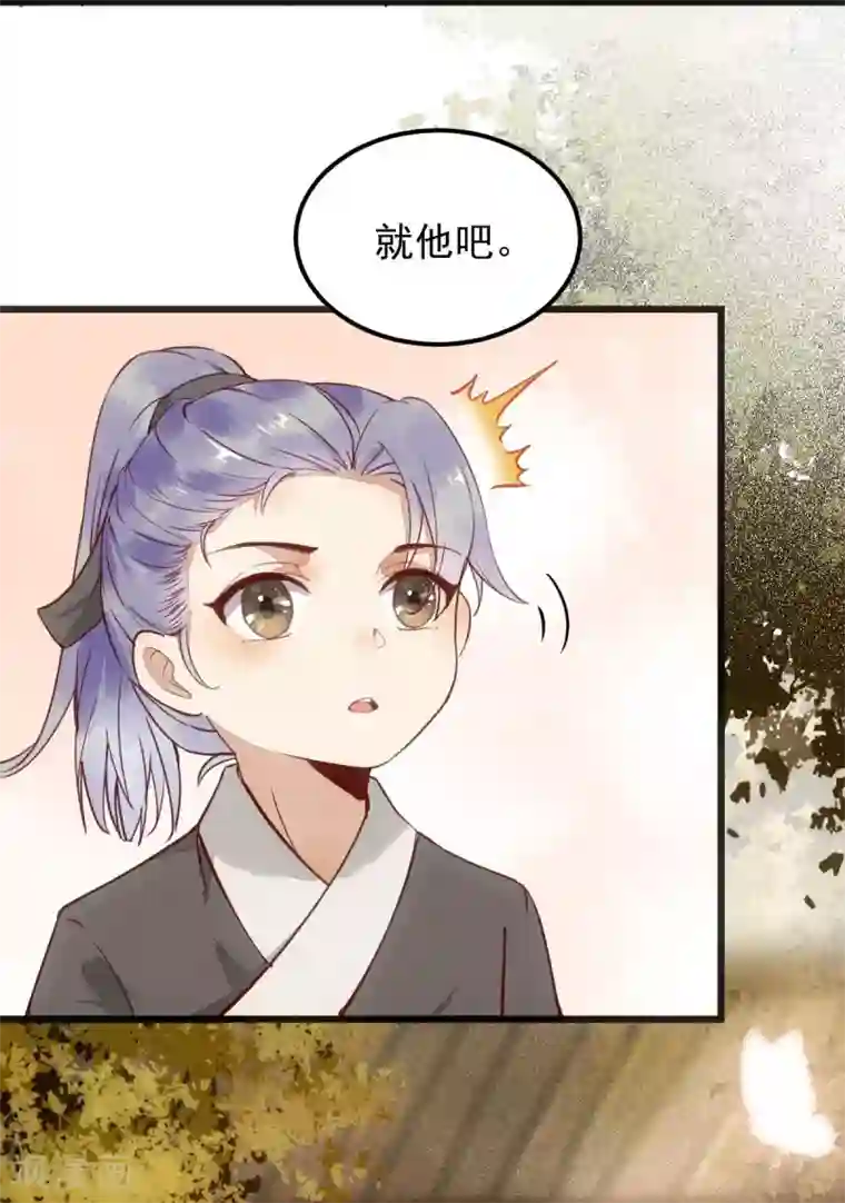 杀手王妃不好惹番外1 他们的故事