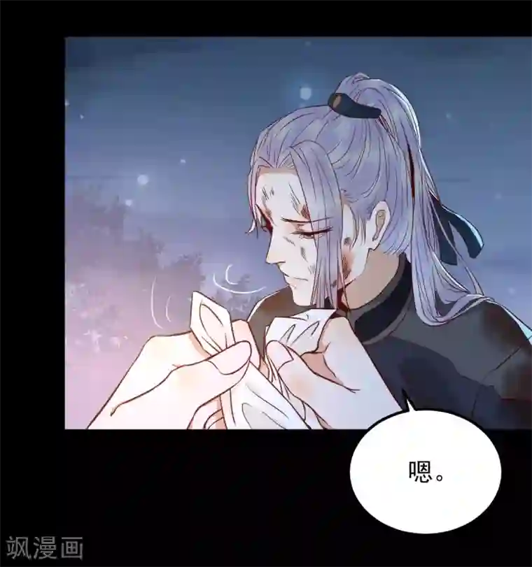 杀手王妃不好惹番外1 他们的故事