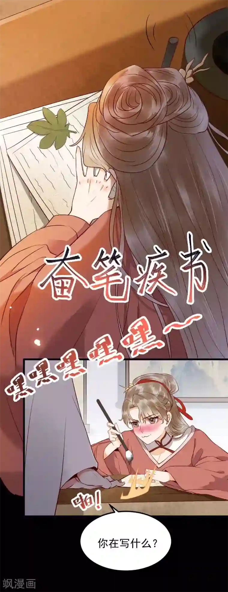杀手王妃不好惹番外1 他们的故事
