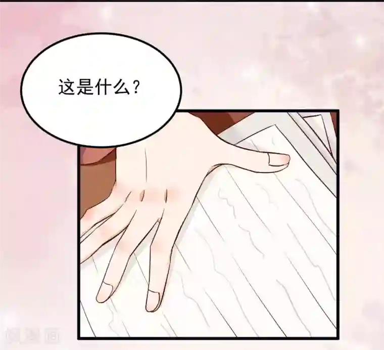 杀手王妃不好惹番外1 他们的故事