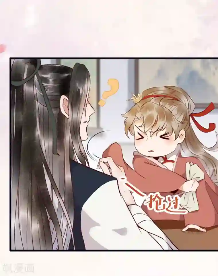 杀手王妃不好惹番外1 他们的故事