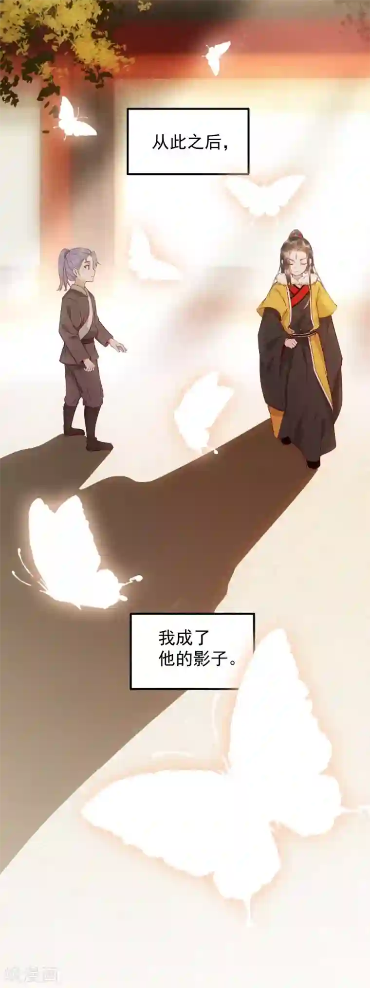 杀手王妃不好惹番外1 他们的故事