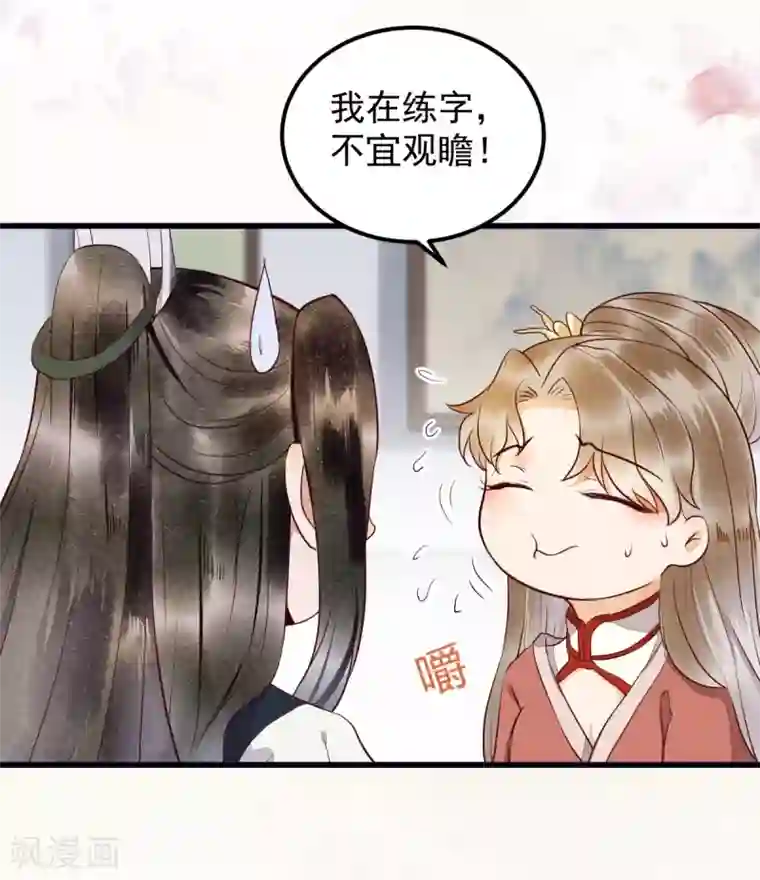 杀手王妃不好惹番外1 他们的故事