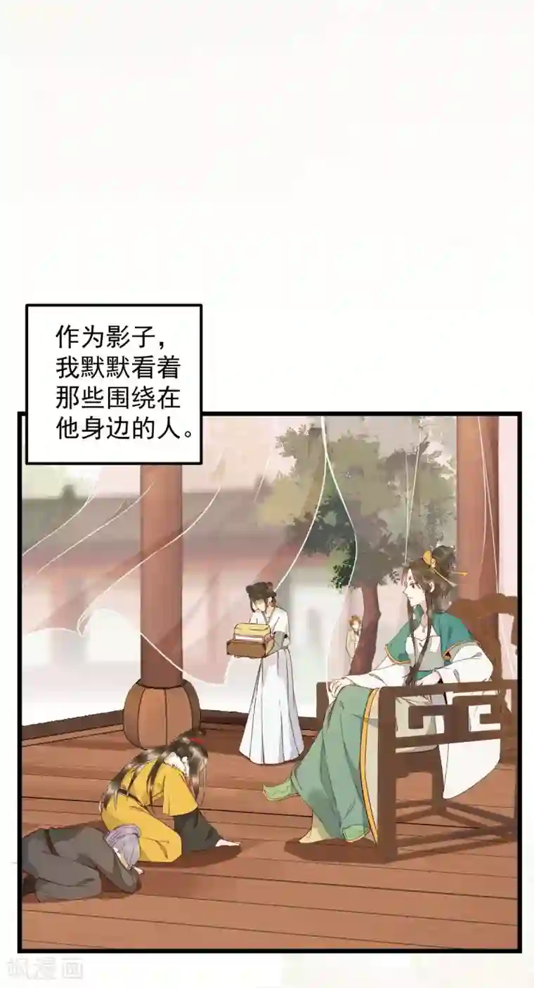 杀手王妃不好惹番外1 他们的故事