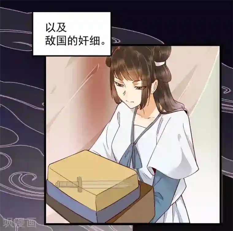 杀手王妃不好惹番外1 他们的故事