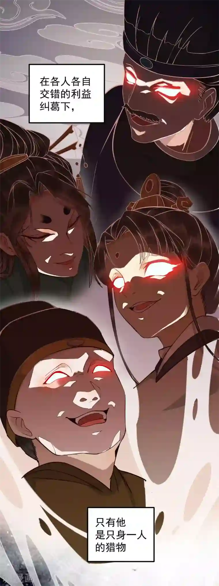 杀手王妃不好惹番外1 他们的故事