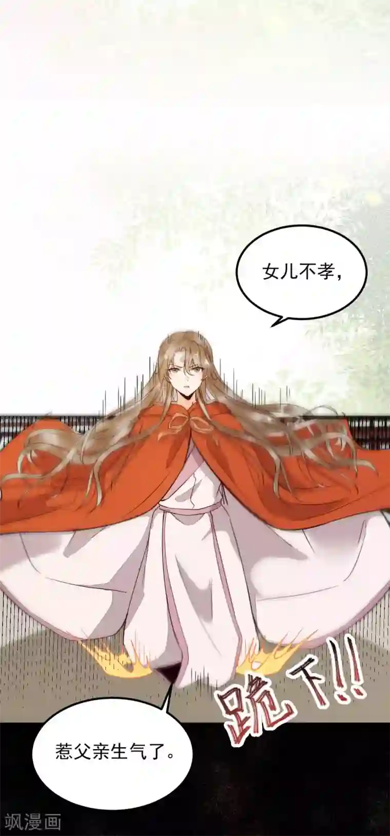 杀手王妃不好惹第15话 起火