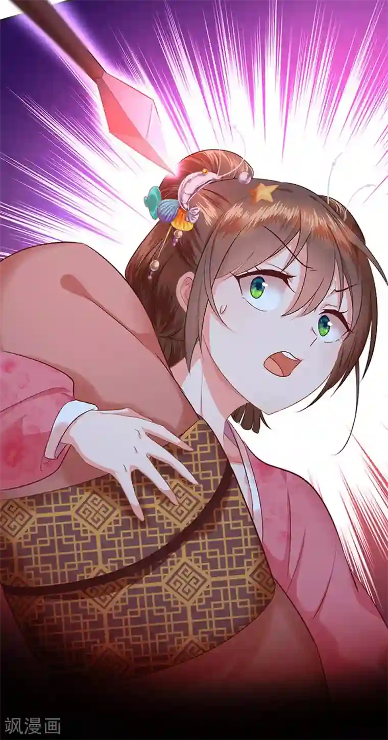 掌家小娘子第1话 计划赶不上变化