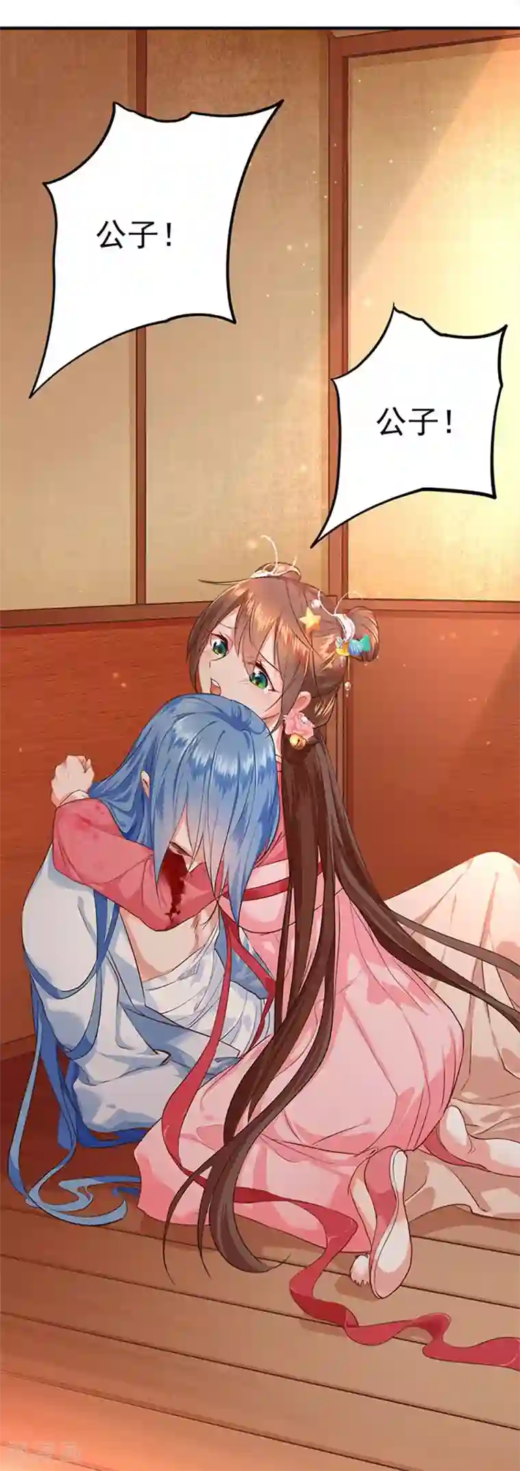 掌家小娘子第2话 跳崖不死定律