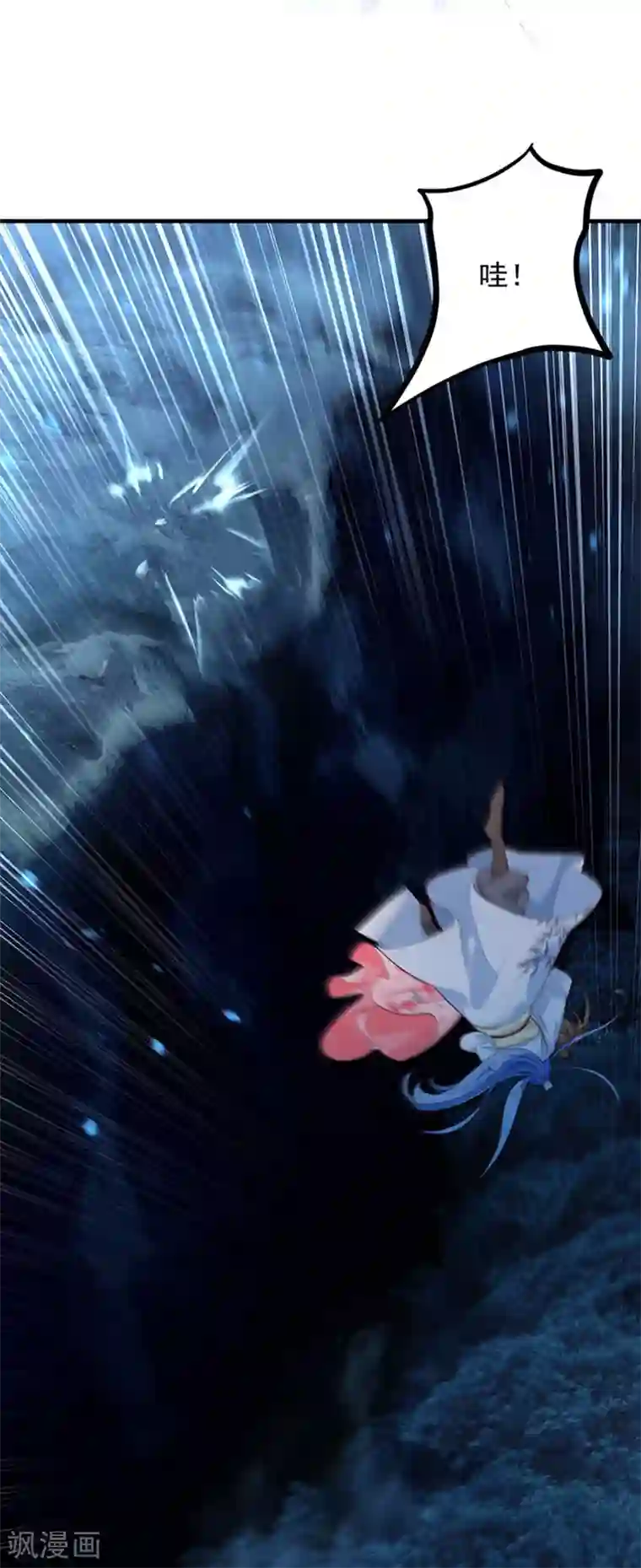 掌家小娘子第2话 跳崖不死定律