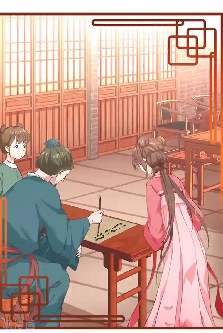 掌家小娘子第3话 没钱的苦恼