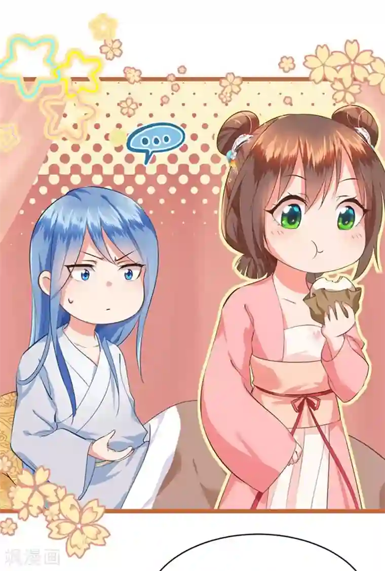 掌家小娘子第4话 高冷的人设崩塌
