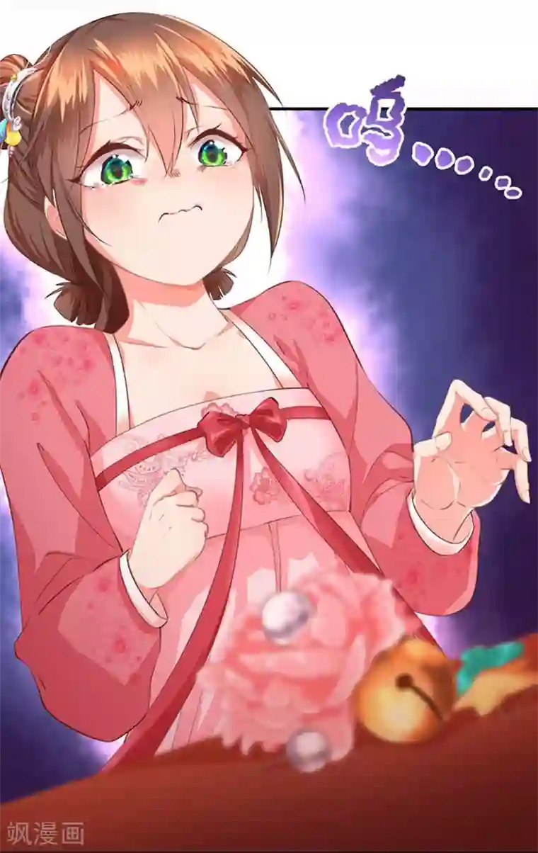 掌家小娘子第4话 高冷的人设崩塌