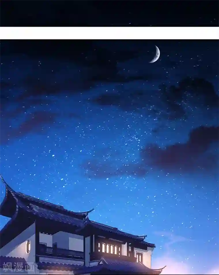 掌家小娘子第5话 被绑架啦