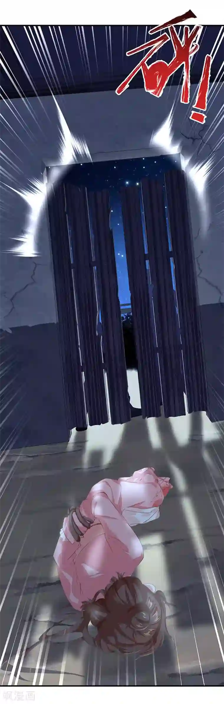 掌家小娘子第5话 被绑架啦