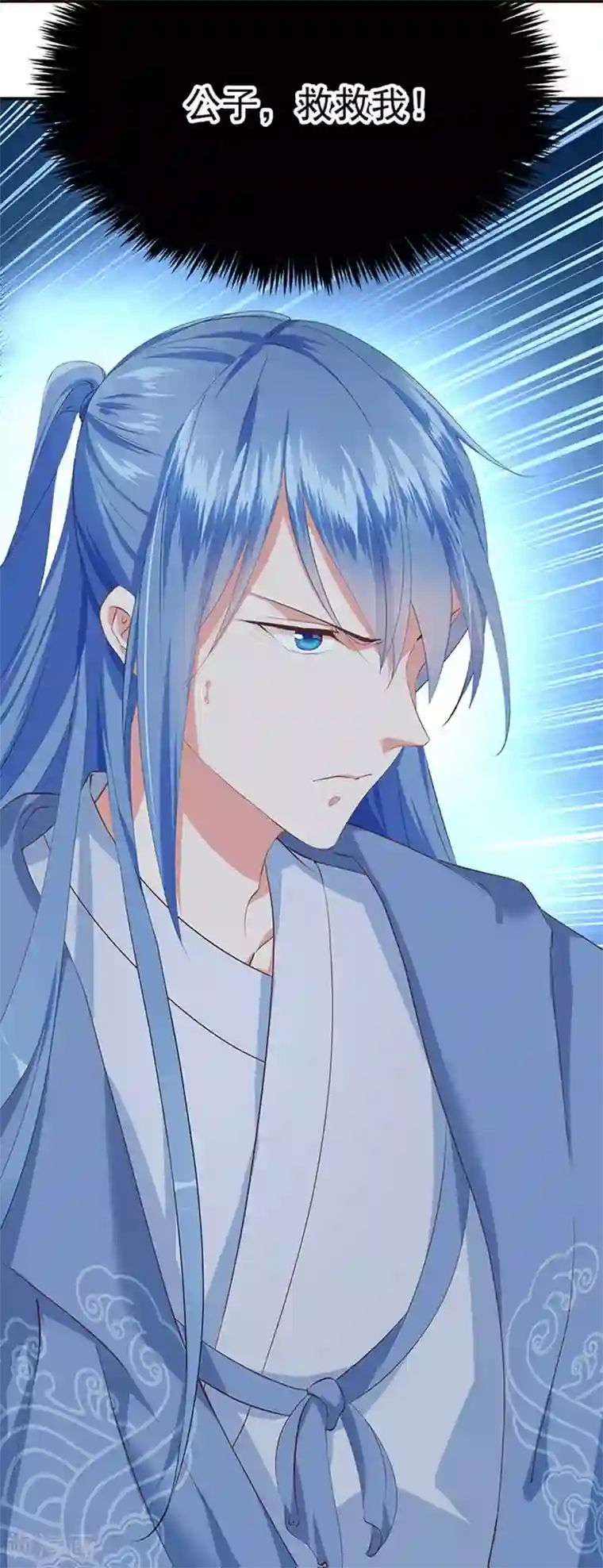 掌家小娘子第5话 被绑架啦