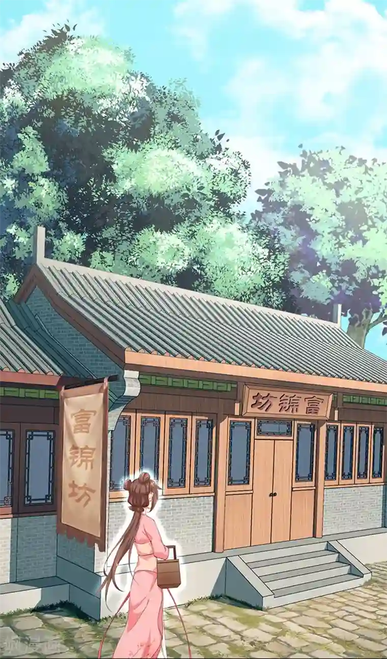 掌家小娘子第5话 被绑架啦