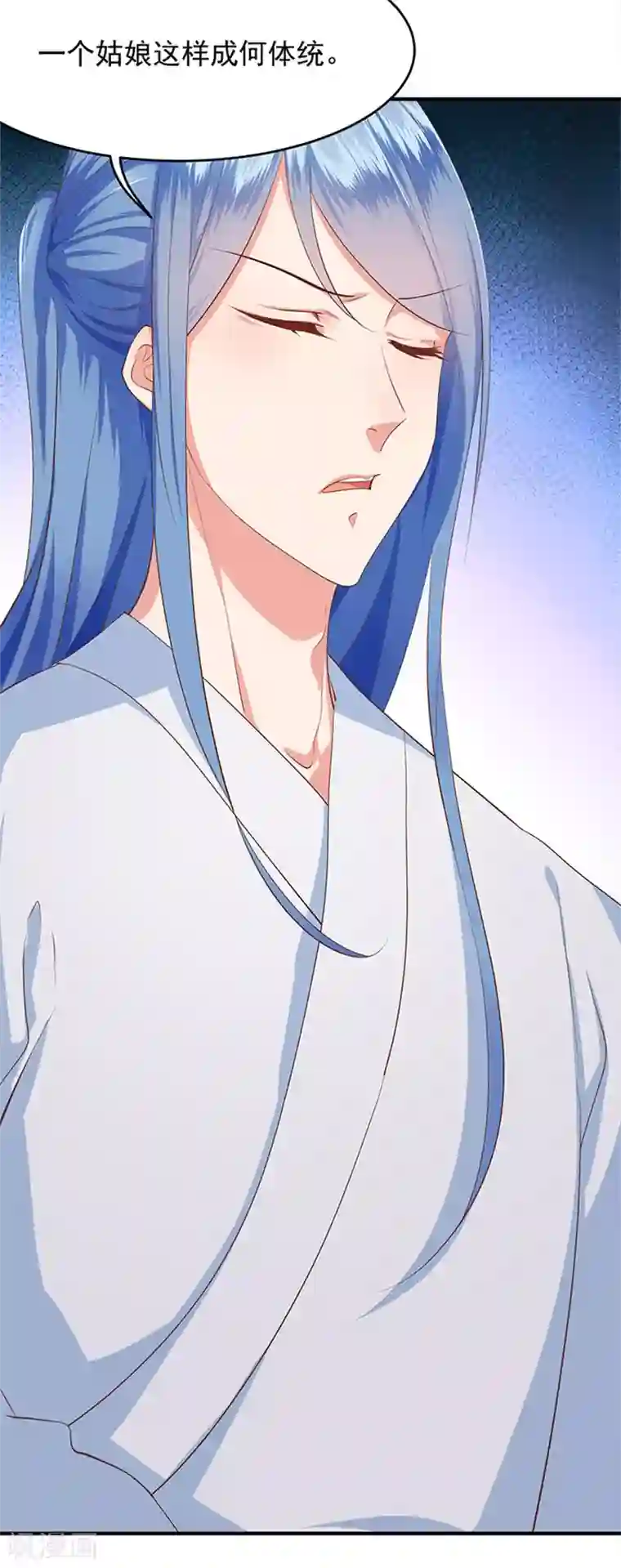 掌家小娘子第11话 金手指预备时