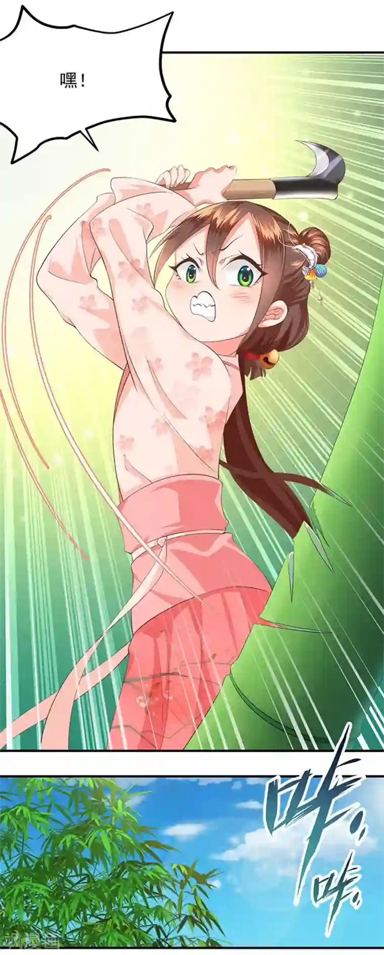 掌家小娘子第14话 竹筒饭