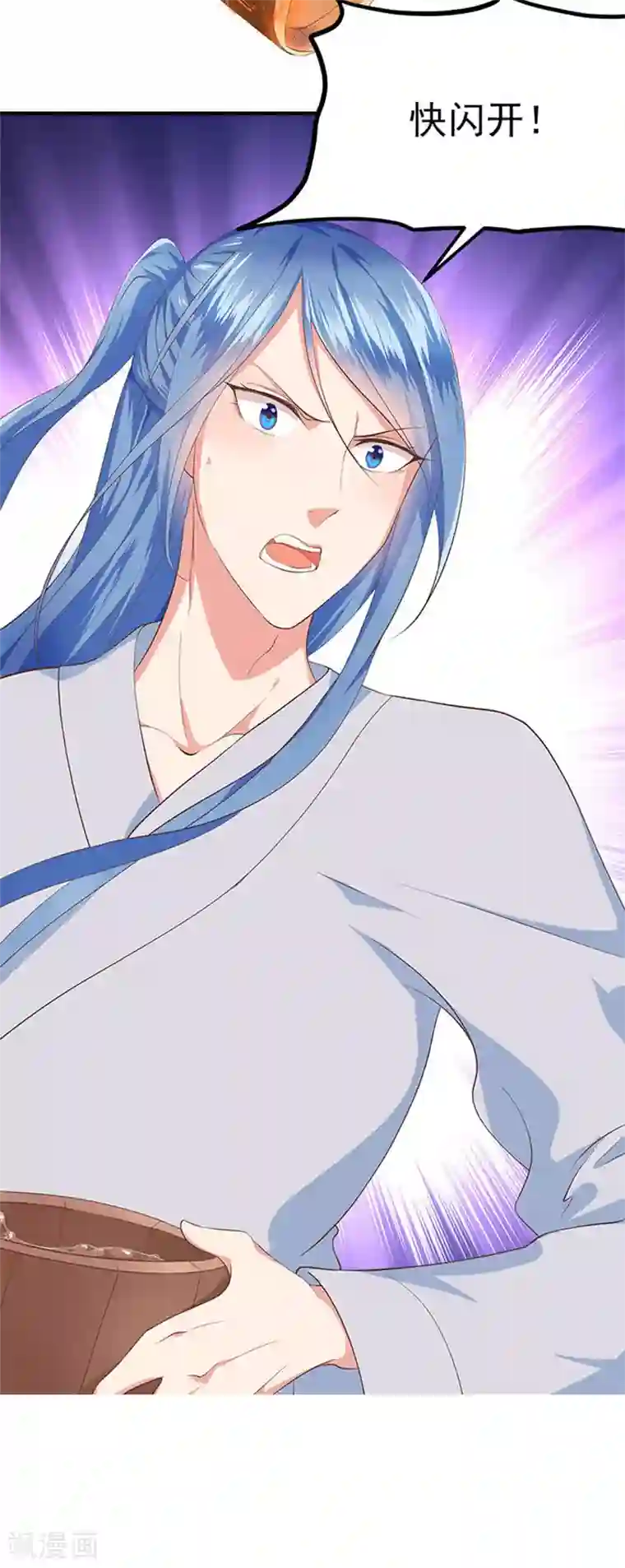 掌家小娘子第14话 竹筒饭