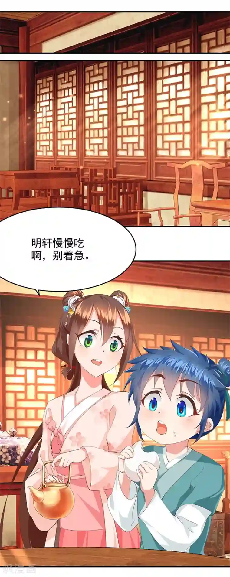 掌家小娘子第14话 竹筒饭