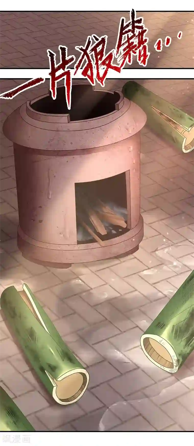 掌家小娘子第15话 吃货的胜利