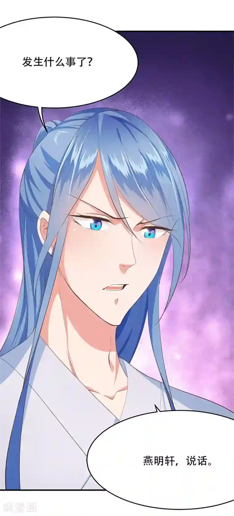 掌家小娘子第22话 明轩的心结