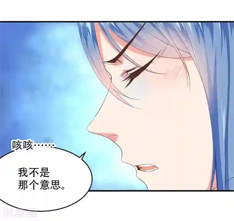 掌家小娘子第25话 冠我的姓