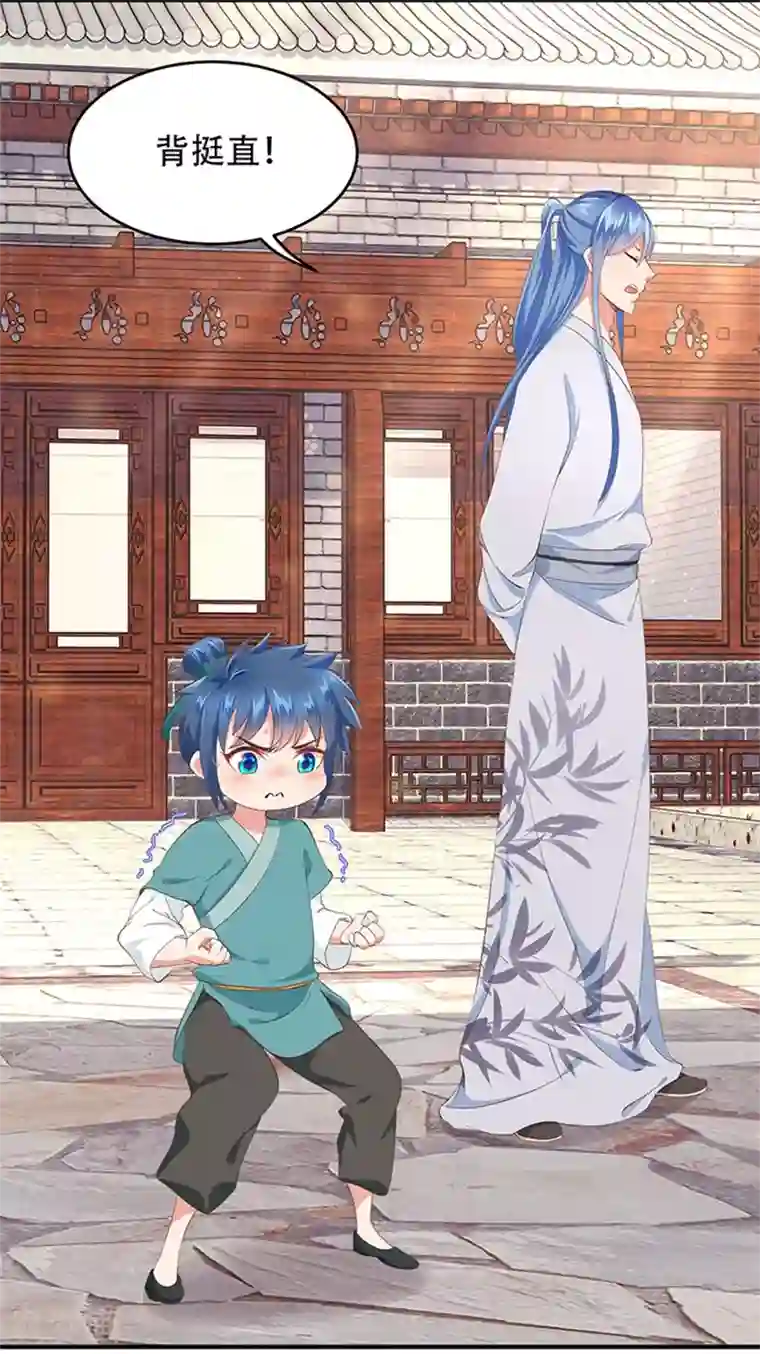 掌家小娘子第25话 冠我的姓