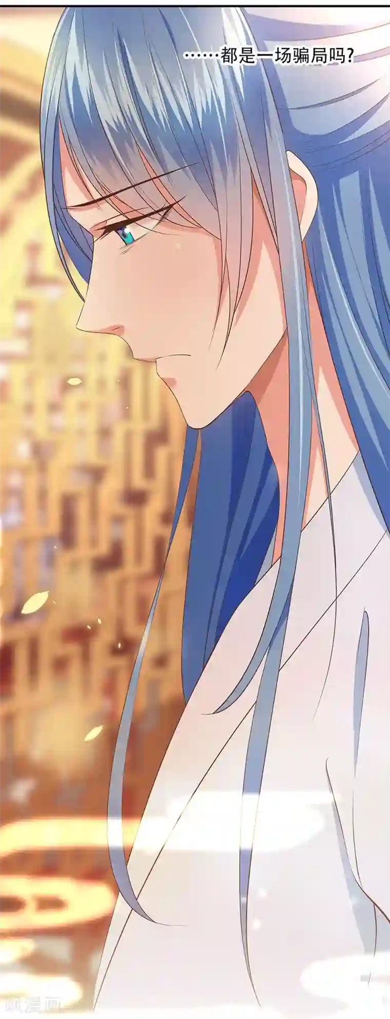 掌家小娘子第28话 九九乘法表