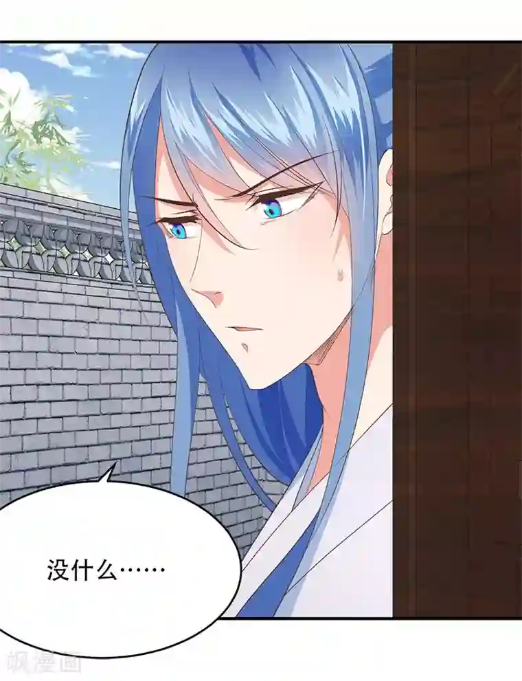 掌家小娘子第28话 九九乘法表