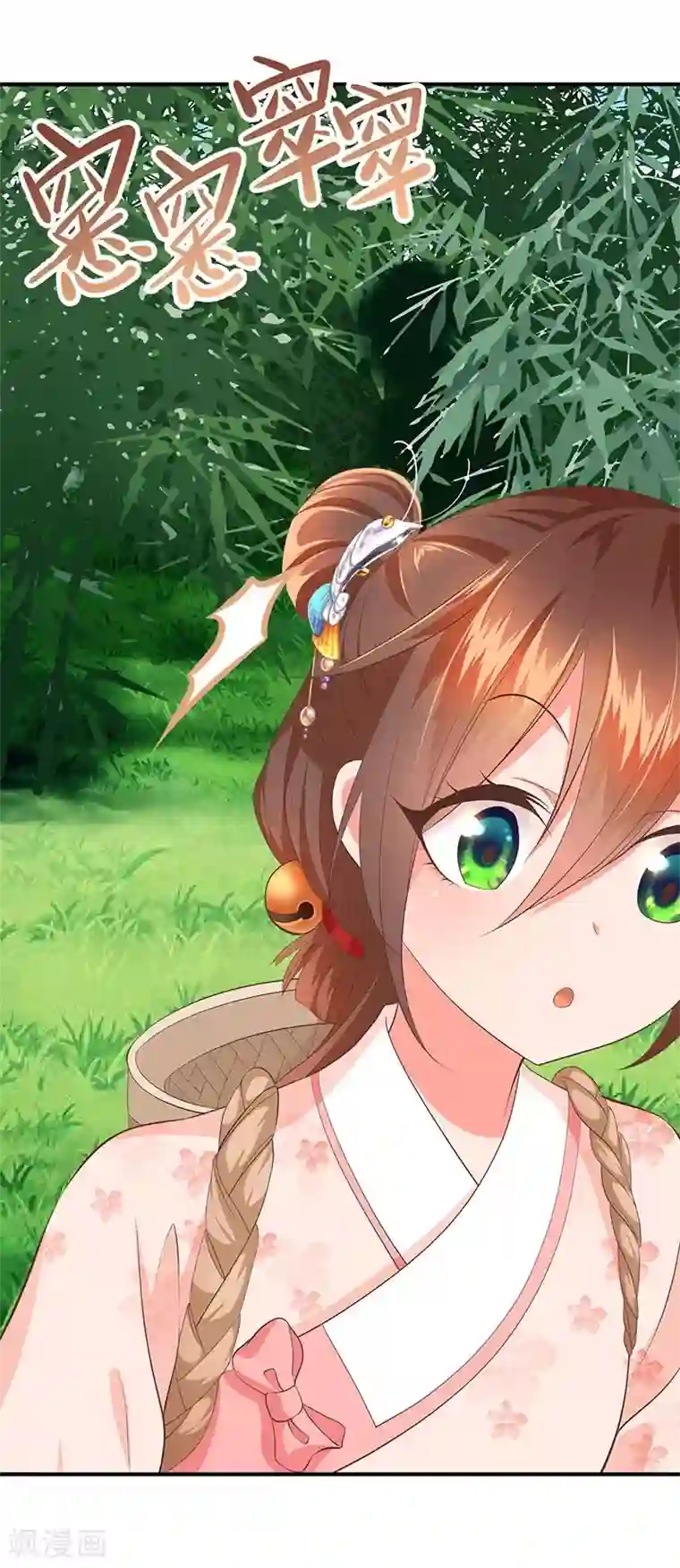 掌家小娘子第28话 九九乘法表