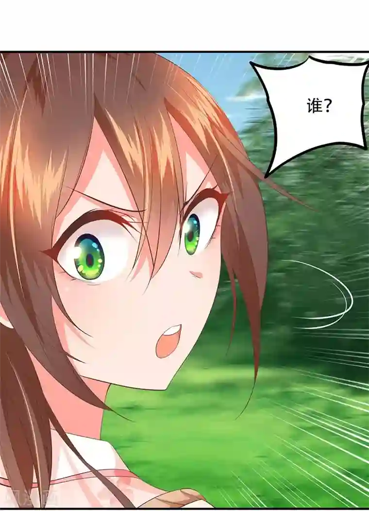 掌家小娘子第28话 九九乘法表