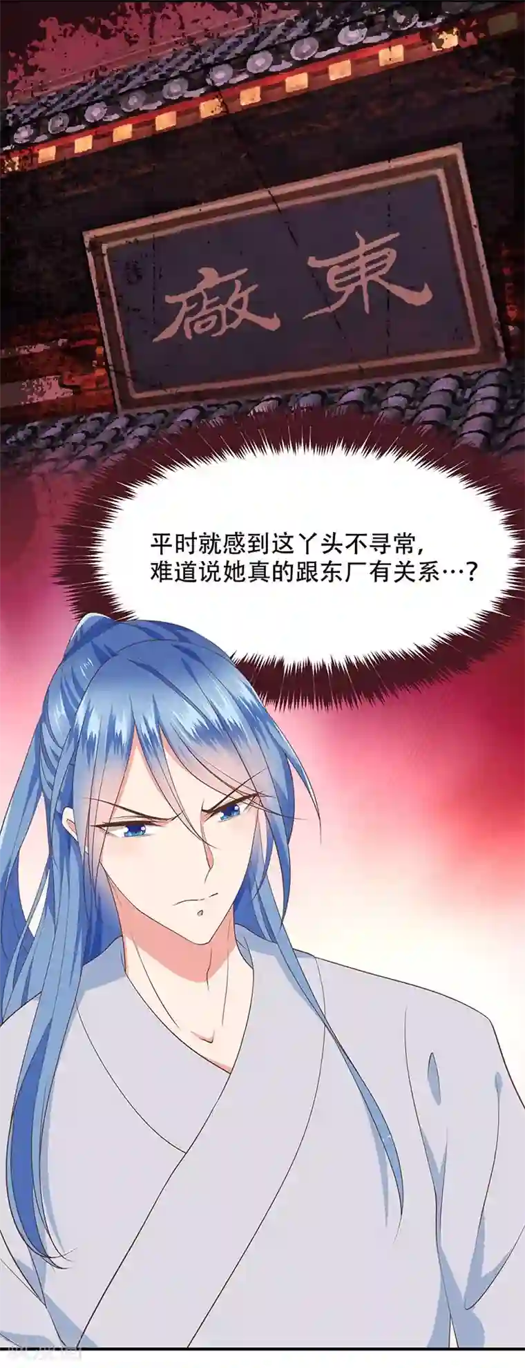 掌家小娘子第28话 九九乘法表