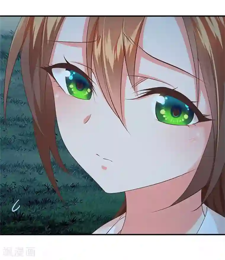 掌家小娘子第29话 疑心渐生