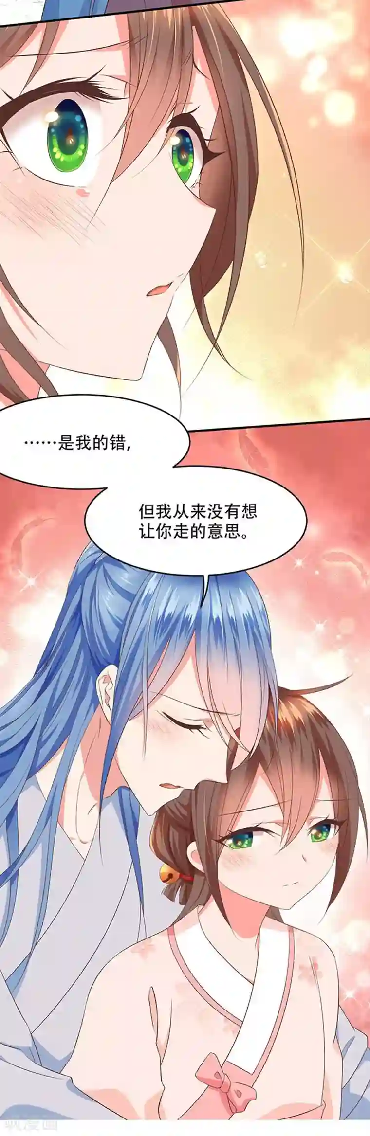 掌家小娘子第30话 你是谁