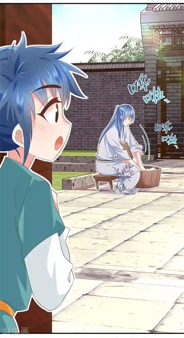 掌家小娘子第31话 公子的觉悟