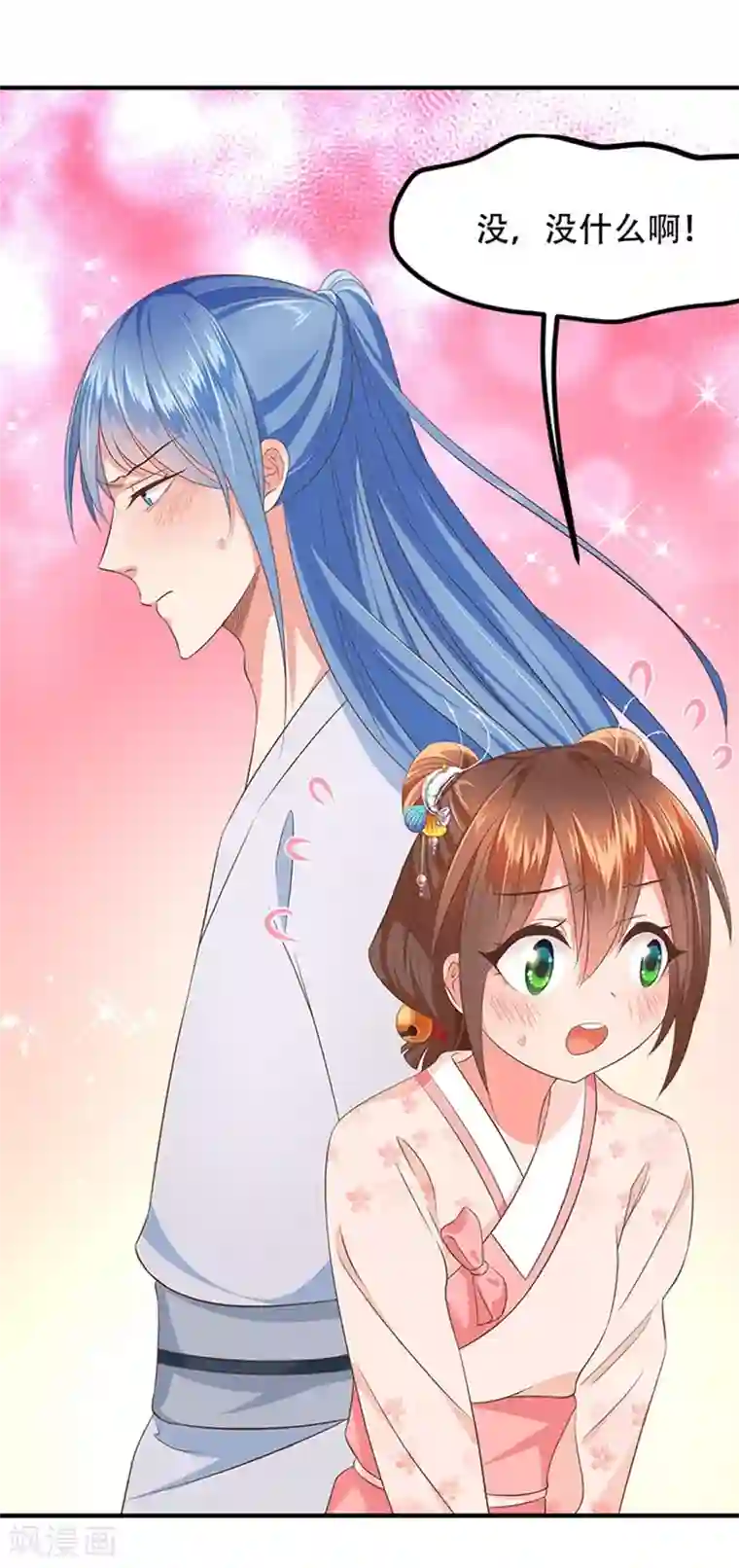 掌家小娘子第31话 公子的觉悟