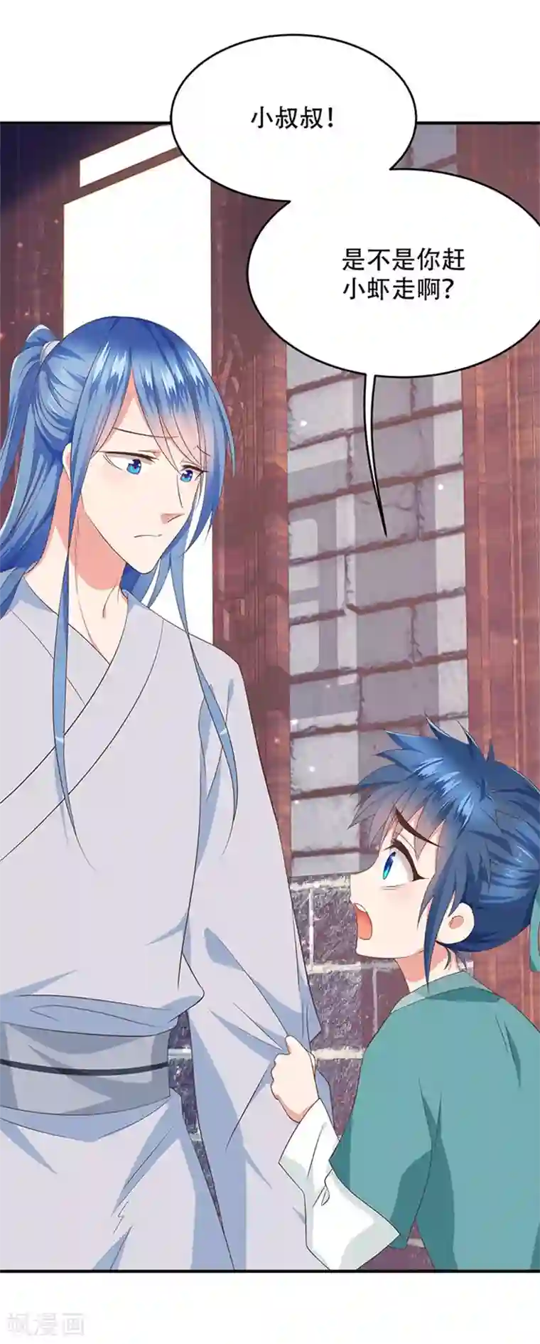 掌家小娘子第31话 公子的觉悟